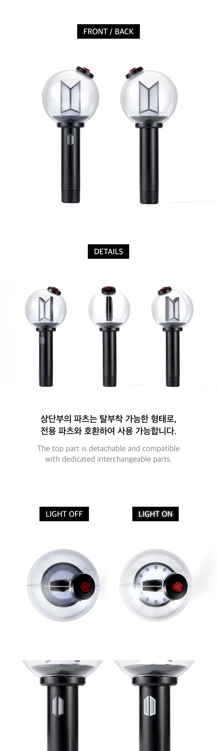 bts | official light stick ver.4