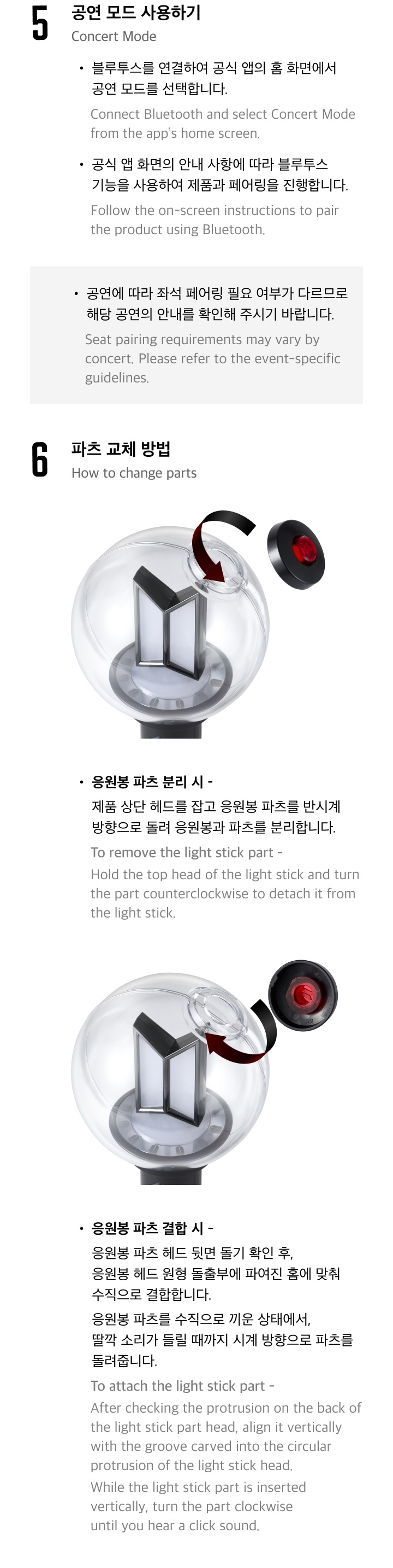 bts | official light stick ver.4