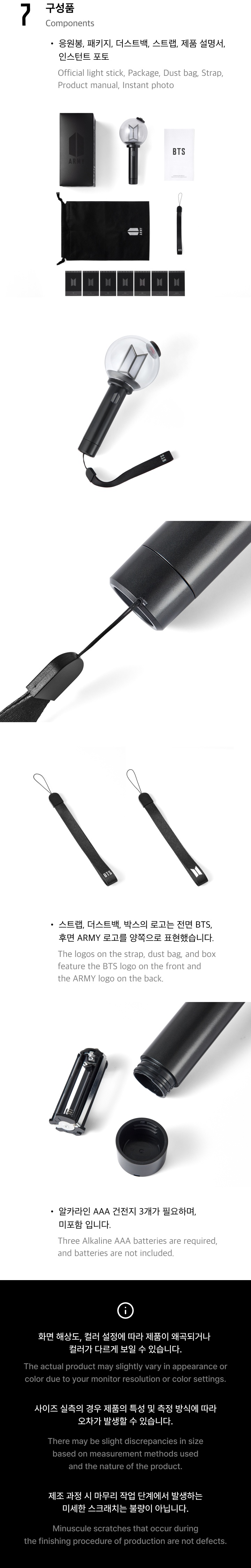 bts | official light stick ver.4