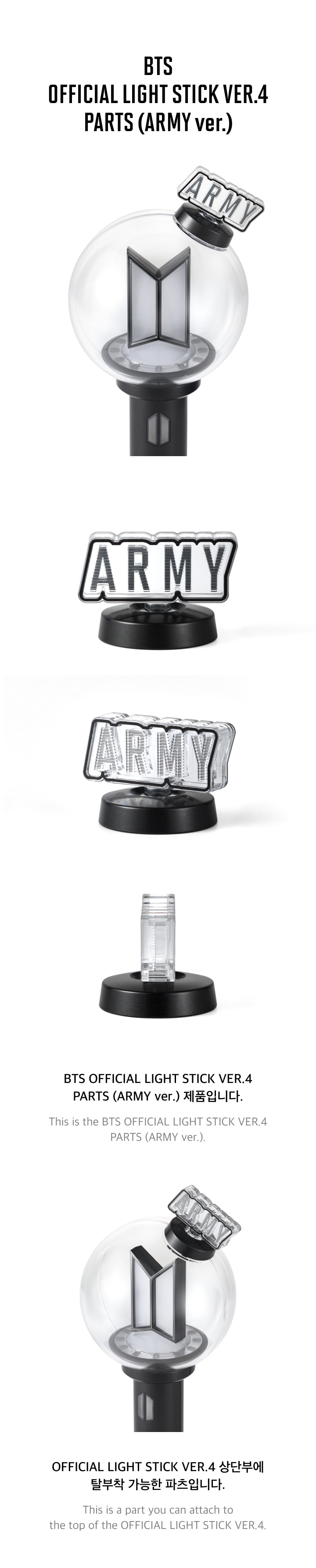 bts | official light stick ver.4