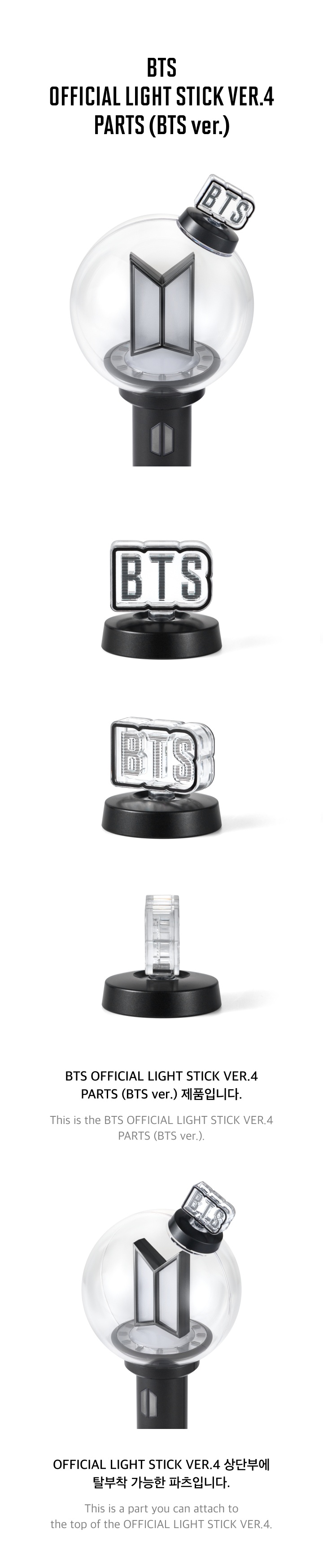 bts | official light stick ver.4