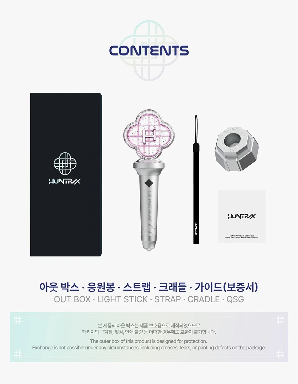 huntrix | official light stick kpop demon hunters