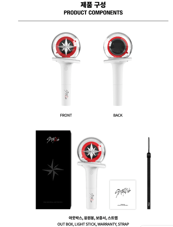 stray kids | official light stick ver.2