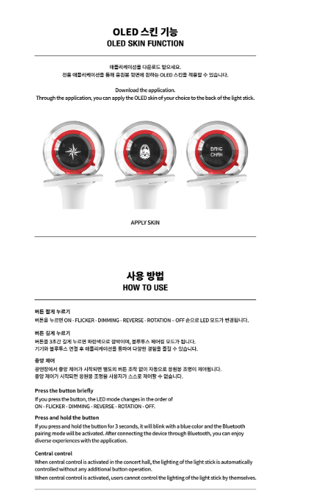 stray kids | official light stick ver.2