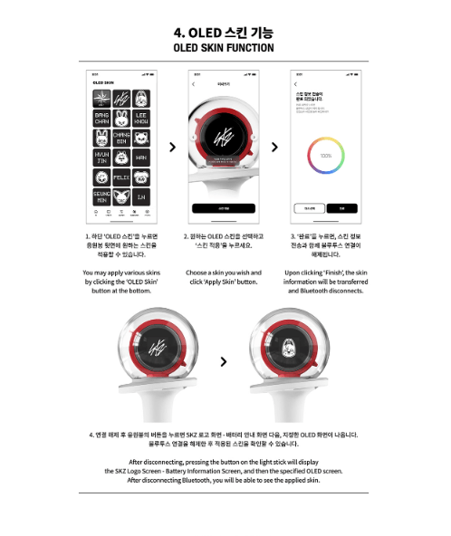 stray kids | official light stick ver.2