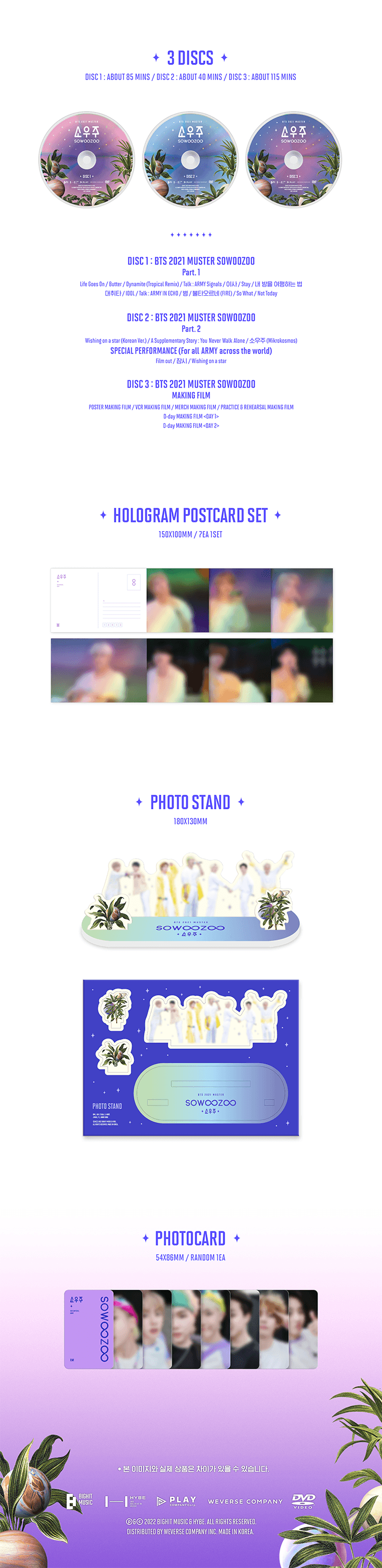 bts | 2021 muster sowoozoo dvd