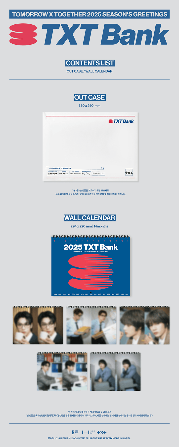 tomorrow x together 2025 wall calendar 1