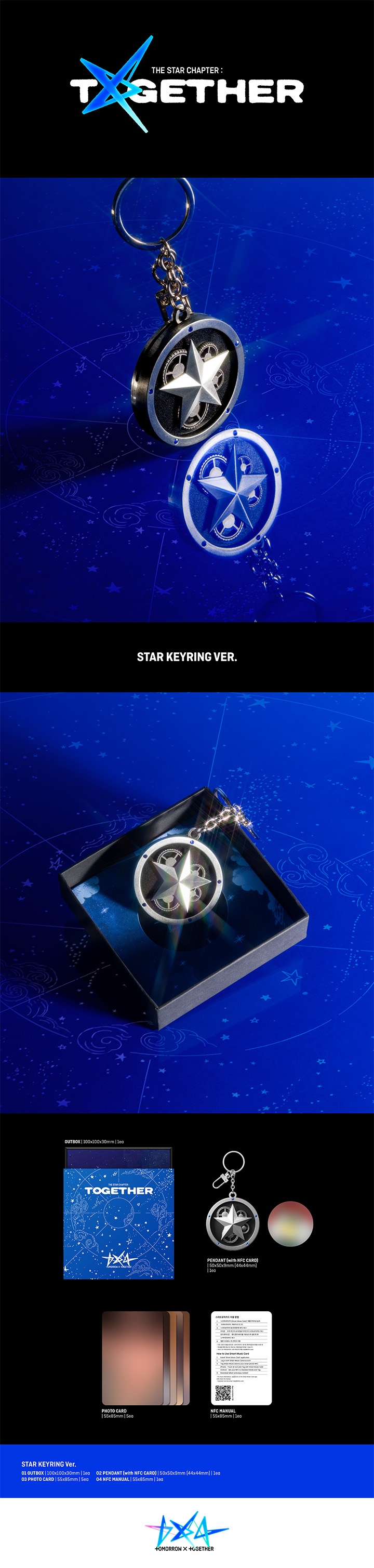 txt | the star chapter : together (star keyring ver.)